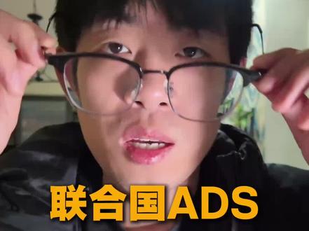 联合国首个ADS法规落地,利好特斯拉fsd #特斯拉#特斯拉fsd #联合国ads法规 #阿宾哥