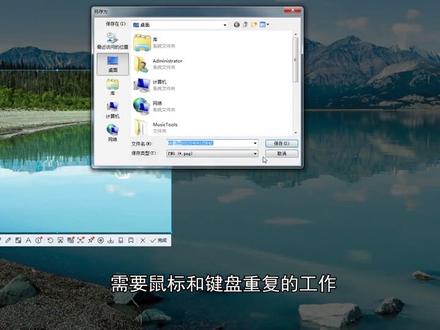 鼠标键盘自动模拟 点击工具 解放双手 解决重复按键的工作 比按键精灵更好用#电脑 #电脑知识 #鼠标 #键盘 #软件 #软件推荐