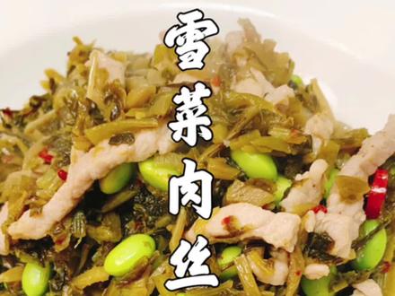 炒肉丝怎么做 2eef91f8efb11dfda9ac313b7d0f5011~tplv-dy-resize-origshort-autoq-75:330.jpeg?x-expires=1994792400&x-signature=L%2BMhH6%2BwYDUc%2BYXSQ3Kx9dROV44%3D&from=3213915784&s=PackSourceEnum_AWEME_DETAIL&se=false&sc=cover&biz_tag=pcweb_cover&l=2023032205312558E2D8D9EB7EF718EEBD