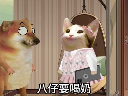 人死为鬼,鬼死为聻… #搞笑 #脑洞大开 #搞笑视频 #情侣日常