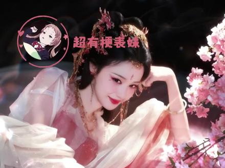 楚然好适合古装吧!#王楚然 #浮生 #裟椤 #路透