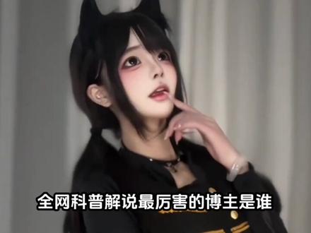 小猫学姐ktv什么东西最脏 #冷知识科普#有趣的知识又增长了#涨知识#知识分享@小一冷知识