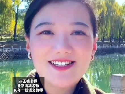 小学生作文不会写读后感怎么办?#小学语文 #小学作文 #读后感 #作文素材 #学习方法