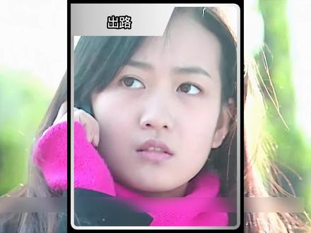 女孩轻易相信他人,最终坠入地狱#出路