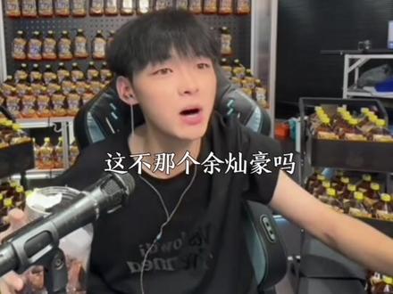 大家不要再暴露狗哥的真名了#酷二狗