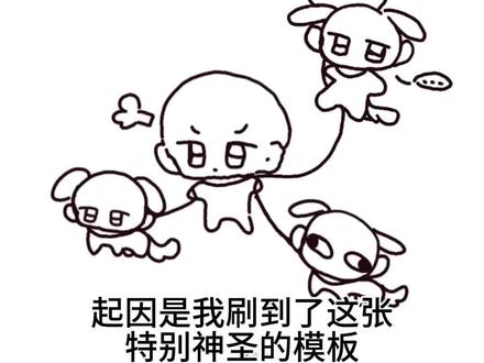 给好友们画无偿居然集体孤立我😭😭😭#日常瞎画 #画渣日常 #画渣的摸鱼日常 #画丑勿喷