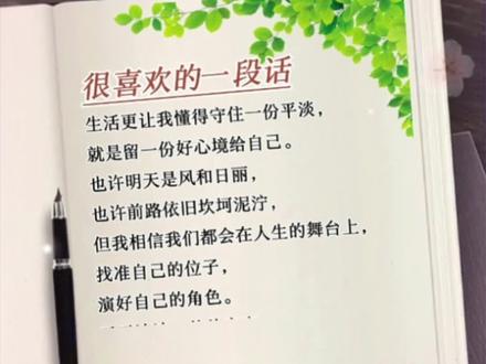 教你制作这种很火的情感书单号视频,视频有点长点,收藏起来漫漫看。#视频剪辑教程#短视频剪辑