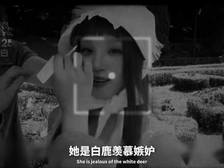 你以为人人都像你啊宋雨琦~~~ #娱乐圈#人物故事#充能计划#宋雨琦 #跑男