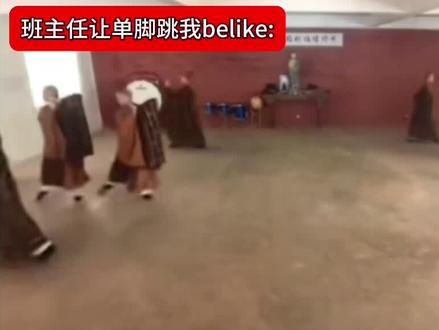 跳⃠跃⃠不⃠是⃠罪⃠过⃠跳⃠跃⃠不⃠是⃠罪⃠过⃠
#蝉者行脚#抽象#跳跃不是罪过