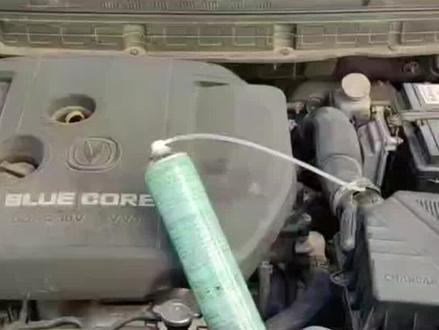 长安悦翔V7,行驶11万公里。预约上海郭大师,有点油耗高。常规保养清洗一下,提升动力降低油耗。一万公里来一瓶,洗洗更健康。#长安悦翔v7 #汽车油耗 #积碳清洗