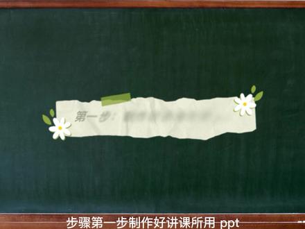 使用剪映来录制小课堂 #剪映 #教程 #网络课堂
