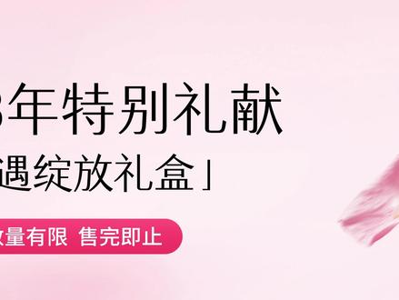 沐浴 是一场盛大的自我更新 沉浸在自然花香中心情瞬间都被放松治愈了~💓 #半亩花田鲜花精华沐浴露90%护肤精华 5重保湿 整晚留香 予你一场充满花香的沐浴体验#迪丽热巴半亩花田身体洗护全球品牌代言人
