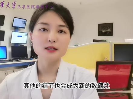 结节性硬化为什么会有很多病灶?