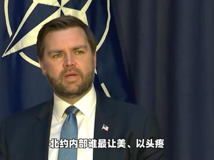 西班牙刚禁止美军过境,又重开驻伊朗使馆,以色列气炸破口大骂 #时代的荣耀 #全球创作者计划 #零基础看懂全球 #春节世界观察
