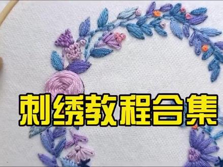 diy刺绣字母G #刺绣 #diy短袖 #diy教程