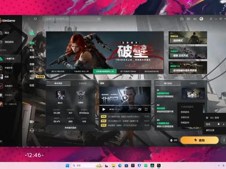 新赛季三角洲录屏关闭设置#三角洲行动