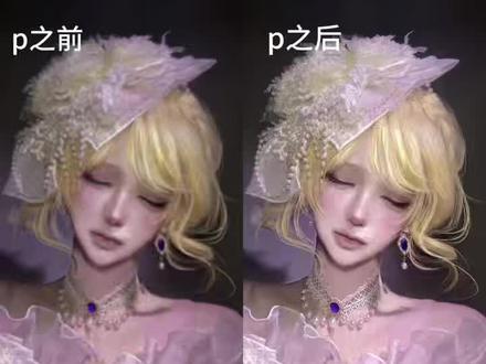 cos照修完图发现太模糊了怎么办!焚决交出来了! #cos修图 #cosplay后期修图 #修图录屏 #coser修图 #cos照后期