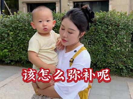 究竟该如何弥补田烨母子呢???#正能量 #情感 #生活