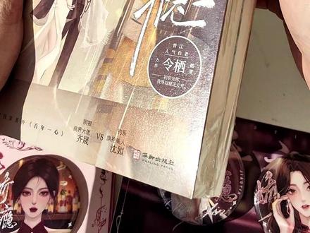 “除了我,没人配教她规矩”#娇瘾 #高干文