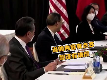 这场会谈是全世界关注的焦点,中外媒体都在场,这位姐姐是把台湾民众当傻子吗? #最热点