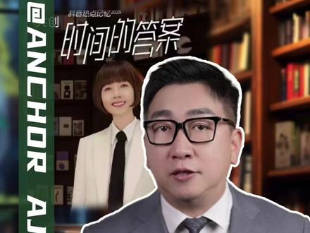 年度最敢说!陈伟霆、李连杰、陈芋汐大咖云集唠硬核真心话#时间的答案2025 #抖音热点记忆2025