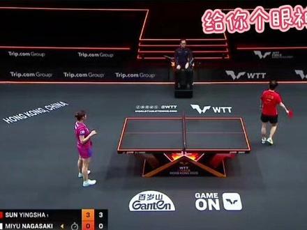 41度……真以为我莎八百个心眼子说着玩呢#国乒 #孙颖莎#总决赛