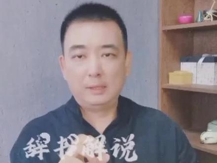 骨朵儿 这个#词语 一开始又是形容什么🧐#涨知识 #古代文化