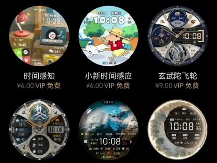 教大家个省钱小妙招,不用再花9块钱买表盘啦#华为watch #遥遥领先 #数码科技