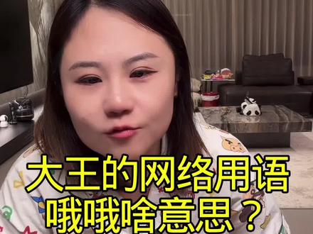 @小顾不黑 @小顾and大王🍼