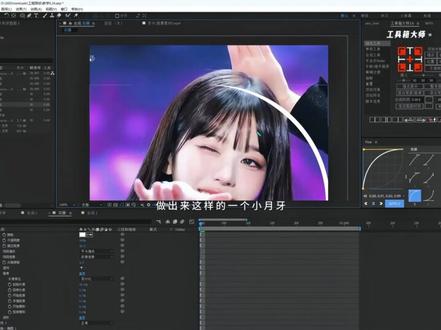 【AE教学】线条旋转扭曲转场 #ae基础 #ae教学