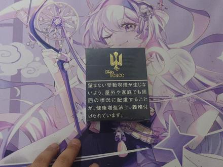 最具智商税:日免铁盒 #和平铁盒 #和平罐 #吸烟有害健康 #日税 #万宝路 素材产品来自@锦鲤本鲤