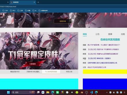 前端网页开发入门案例之第二十九 #前端开发 #HTML #CSS #JavaScript #教程