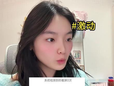期末学习通考试竟然还要这样做?!我之前都白考了啊啊!!#大学生 #大学生必看 #期末考试 #内容过于真实 #学习通