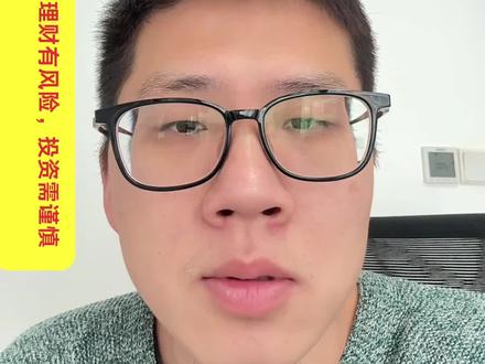 黄金本周还有下跌空间,日内则注意早间急跌后的反抽#黄金 #积存金 #许凡gold #行情预测