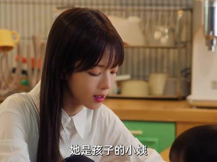 她是孩子的小姨,他是孩子的小叔 #卢正义 #给你宇宙 #裴仁赫