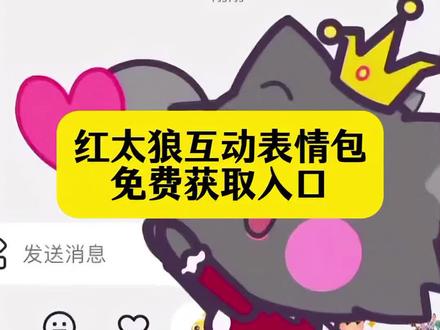 20周年限定!红太狼生日表情包+平底锅搞怪gif,羊村集结领取攻略来啦🎂 #即梦ai 红太狼互动表情包获取入口 红太狼表情包教程 #红太狼生日表情包 红太狼同款平底锅表情包 红太狼打飞灰太狼表情包 #红太狼互动表情包获取入口 红太狼生日表情包 红太狼平底锅爱心表情包 #羊村集结限时表情包 红太狼举着两只手平底锅的表情包 #长大后我们在羊村集结 红太狼平底锅表情包 红太狼互动表情 红太狼表情包动图gif 红太狼表情包动态图 红太狼表情包微信 红太狼表情包q版 羊村集结限时表情包 羊村集结限时表情怎么获得 羊村集结限时表情微信表情包 喜羊羊与灰太狼抖音表情ai教程 羊村集结限时表情有什么意义 羊村集结限时表情为啥看不见 红太狼平底锅爱心表情包 红太狼的平底锅表情包制作 红太狼平底锅表情包gif 羊村集结限时表情包 羊村集结限时表情包制作教程 为什么出羊村集结限时表情包 喜羊羊与灰太狼cos挑战 喜羊羊与灰太狼p图贴纸 羊村集结表情种类 喜羊羊与灰太狼周边 喜羊羊与灰太狼表情怎么来的 喜羊羊与灰太狼最新表情 灰太狼emoji怎么打出来 羊村表情包评论区自取 羊村集体沉默表情包 羊村表情包归位 羊村表情包动态图 羊村表情包微信口令 羊村震惊表情包 羊村开会表情包 羊村文字表情包 羊村表情包动态 羊村限定表情套装 羊村限时表情怎么弄才有 羊村限定表情活动 所有抖音限时表情包 羊村表情相关话题 抖音限时表情什么意思 喜羊羊进攻羊村特效 喜羊羊立体贴纸 喜羊羊懒羊羊p图教程 喜羊羊懒羊羊开学p图 抖音表情包怎么保存到相册 抖音限时表情包怎么搞到微信 抖音限时表情包弄到微信 新表情合集 表情包怎么更新 喜羊羊20周年周边 为什么没有羊村集结限时表情包 为什么出羊村集结限时表情 羊村集结限时表情怎么获得 红太狼互动表情包获取入口 羊村集结限时表情包 红太狼平底锅表情包 羊村集结限时表情包制作入口 羊村集结限时表情怎么获得 羊村集结限时表情包 红太狼动态表情包无水印 红太狼平底锅搞怪表情包 羊村集结表情领取攻略 喜羊羊与灰太狼动态表情包 羊村限时表情申领通道 红太狼生日限定表情包 羊村集结表情包免费获取 红太狼举平底锅搞怪动图 羊村表情包微信领取 喜羊羊20周年限定表情包 红太狼同款表情制作工具 羊村集结动态表情获取 红太狼平底锅爱心动图 羊村表情合集打包领取 红太狼Q版动态表情包