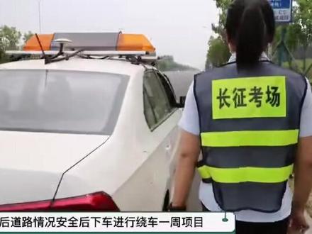 #驾校学车 #我在岗位上 #手把手教学 廊坊市长征驾校科三考试流程讲解