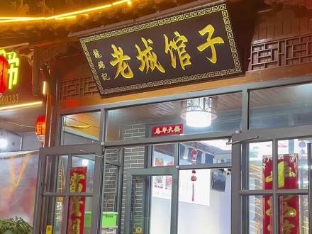 最爱老城区 喜欢兰山路上的每一家店。#临沂 #临沂临沂临沂临沂 #临沂美食 #临沂旅游攻略 #临沂美食探店