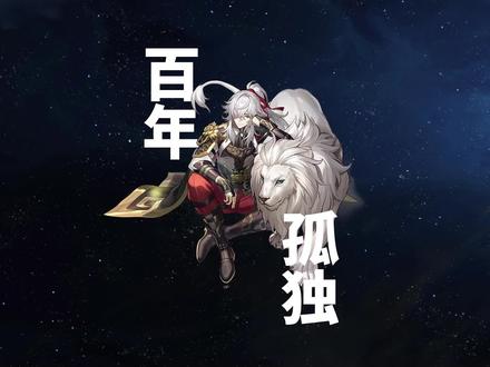 求求别再刀景元了555!🥺🙏🏻#崩坏星穹铁道 #冬梦激醒 #镜流 #景元