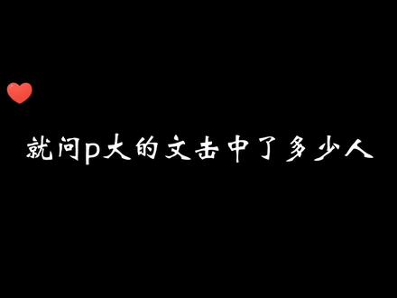 #Priest #广播剧#默读 每个人都在早出晚归的洪流中周而复始,P大的文永远打动人 #广播剧 @声控听书馆