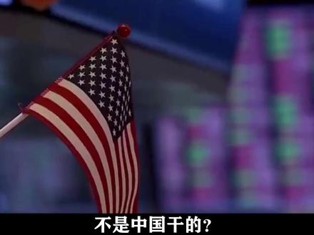 美债遭疯狂抛售,特朗普无奈暂时取消关税,幕后“真凶”出人意料