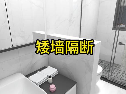 酷家乐如何制作矮墙隔断酷家乐培训学习室内设计师培训学习机构 #设计方案 #酷家乐教学 #酷家乐学社 #酷家乐培训 #酷家乐教程 #酷家乐培训班 #酷家乐效果图制作 #室内设计培训 #室内设计