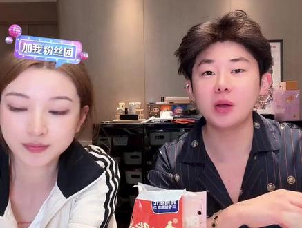 正子明天中午一点开启首场带货直播,请大家多多支持@正子 #单眼皮的小黄豆 #正子 #小黄豆助理