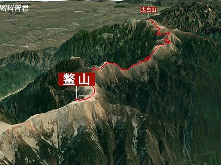 鳌太线,到底有多危险? #鳌太线 #徒步 #户外探险 #地理 #涨知识