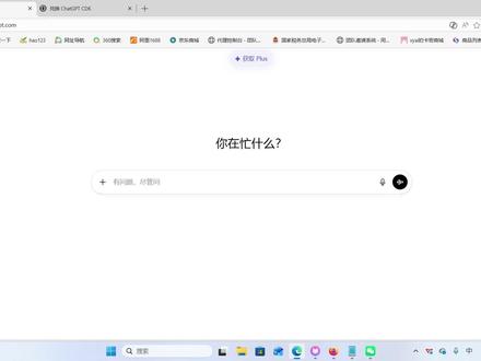 官方卡密供你自行操作充值ChatGPT!
全程由您自主操作,从根源杜绝账号封禁与密码泄露风险,最新GPT5.4Plus充值方案便捷高效,1分钟即可完成!