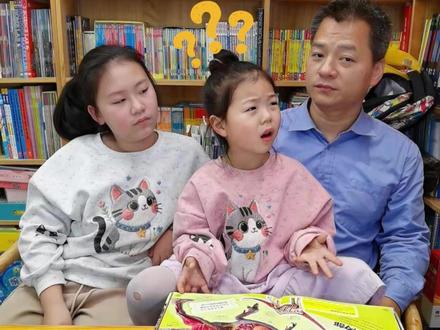 恐龙怎么就一下子全球灭绝了呢? 今天董黛玉看恐龙书,问了我一个大问题!#恐龙灭绝之谜 认真回答一下!