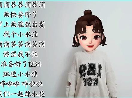 #小水花 #音乐律动 #简单易学手势舞 #儿歌@DOU+小助手 @DOU+上热门