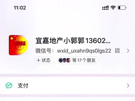 微信账单如何导出😁
#微信账单 #账单