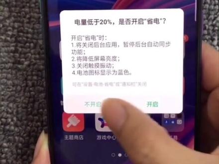 #创作灵感 #oppo #同城 @DOU+小助手 oppo手机忘记密码怎么办?