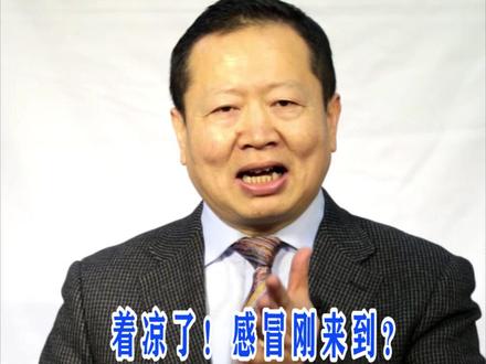 #感冒 着凉了?感冒了?白萝卜也是一把好手! @抖音小助手